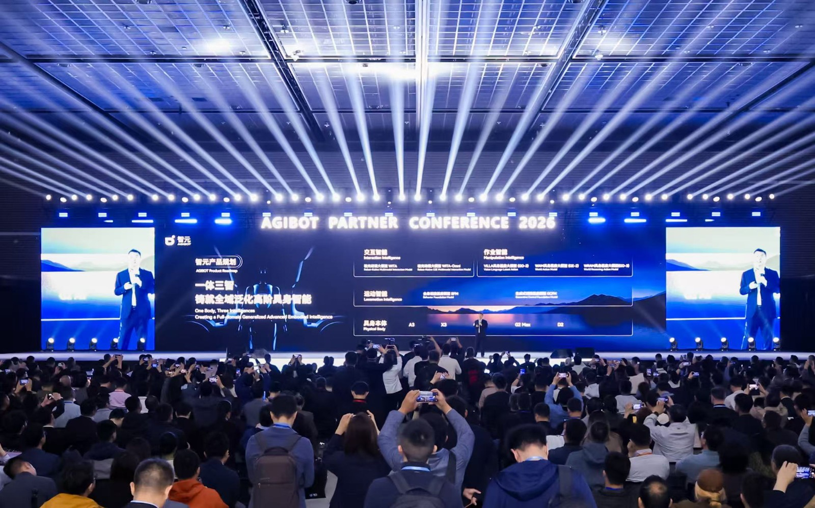 APC 2026｜lewin乐玩合作伙伴大会成功举行 共启具身智能生产力新时代